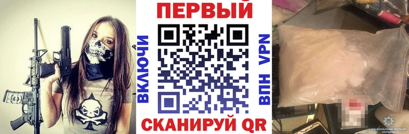 мега ССЫЛКА  Нальчик  АМФ 97% 