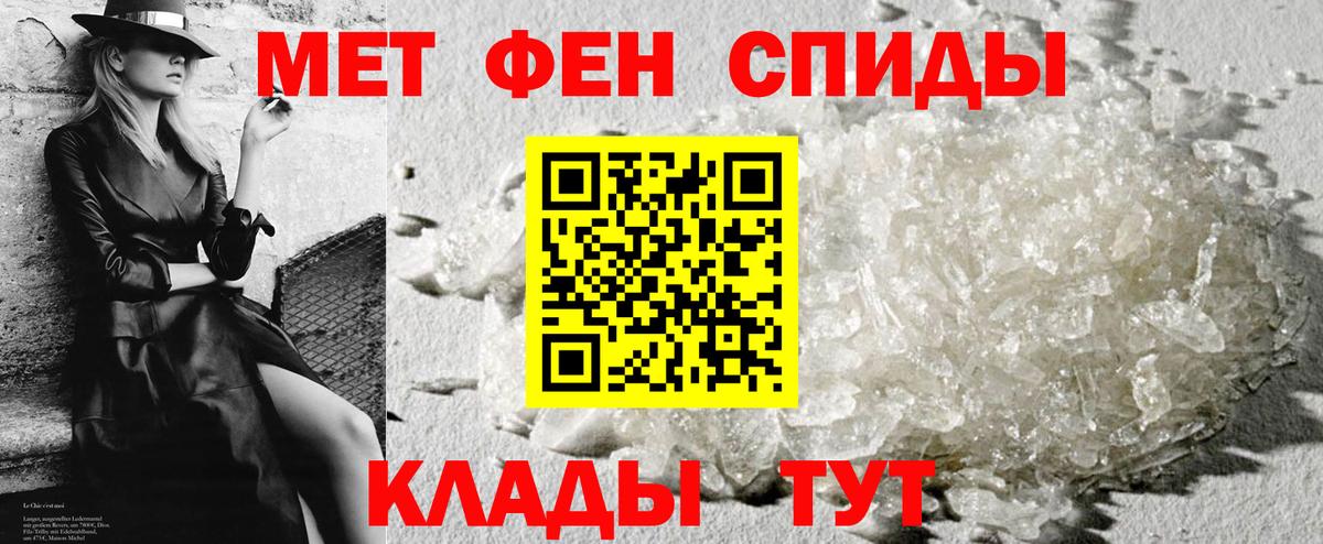 Нальчик  Амфетамин  Вход с VPN  АМФЕТАМИН  АМФЕТАМИН 97% 