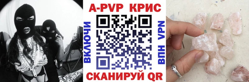 A PVP мука  цены наркотик  blacksprut ссылка  Нальчик 