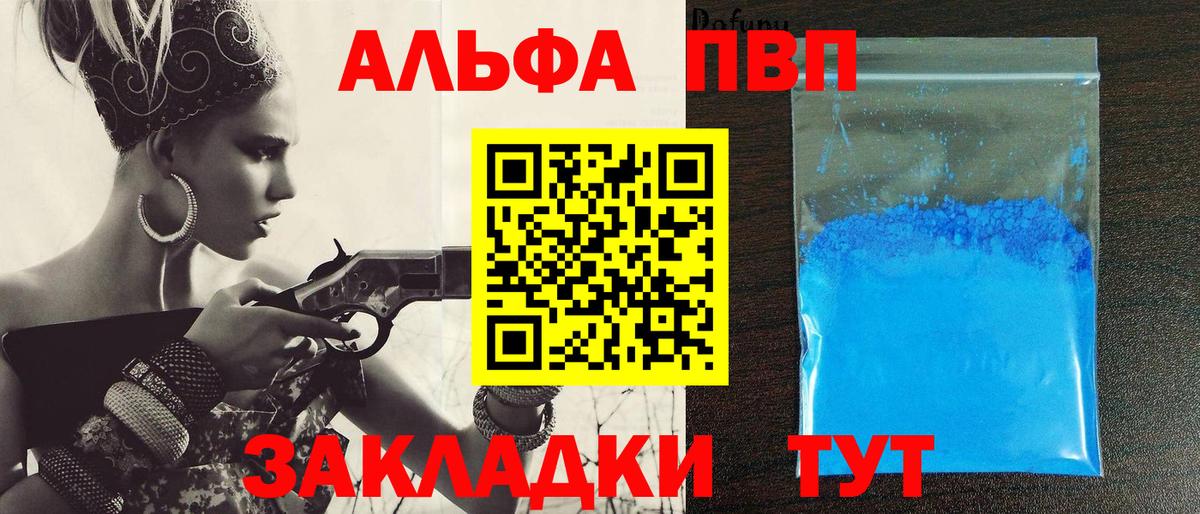A-PVP СК КРИС Нальчик