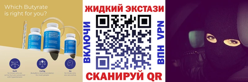 БУТИРАТ 99%  купить   Нальчик 