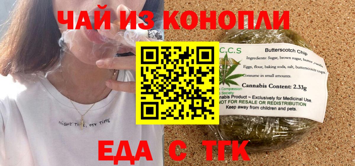 Нальчик  Canna-Cookies марихуана  Вход с VPN 