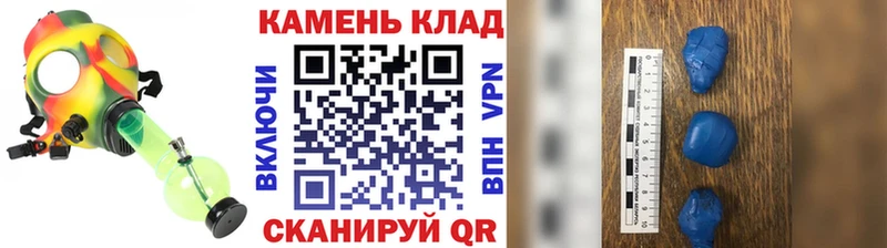 ОМГ ОМГ зеркало  Нальчик  ГАШИШ гашик 