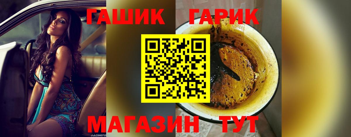 Нальчик  ГАШ Изолятор  ГАШ hashish  ГАШИШ  Вход с VPN 