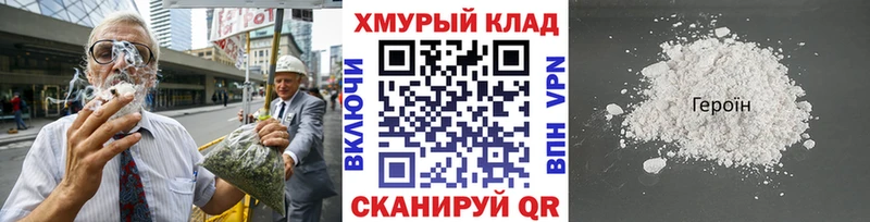 Героин афганец купить сайты Нальчик