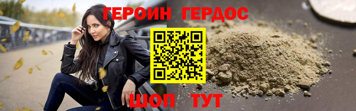 Мефедрон Нальчик