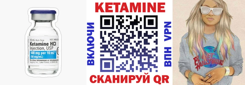 дарнет шоп  Нальчик  КЕТАМИН ketamine 