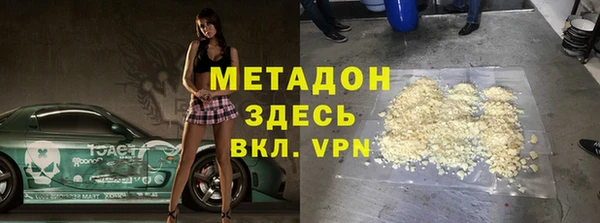 MDMA Premium VHQ Кинешма