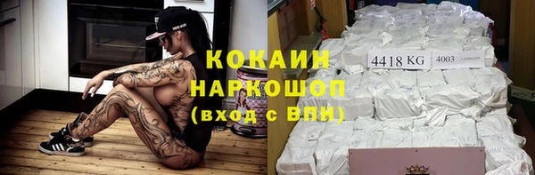 ECSTASY Киренск