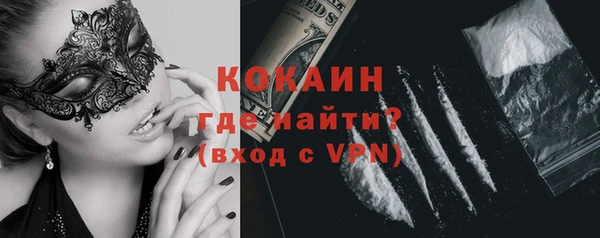 кокаин VHQ Киреевск