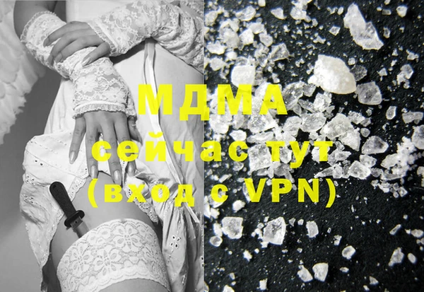 MDMA Premium VHQ Кинешма