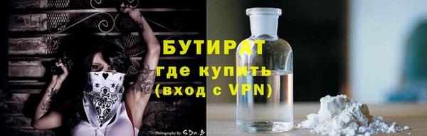 кокаин VHQ Киреевск