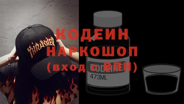 MDMA Premium VHQ Кинешма