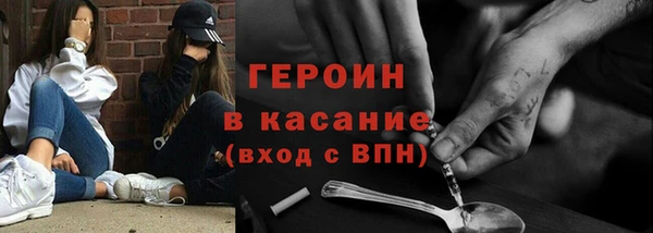 ECSTASY Киренск