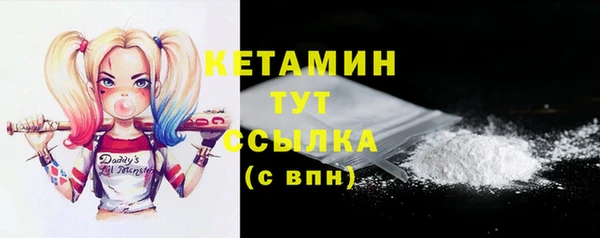 кокаин VHQ Киреевск