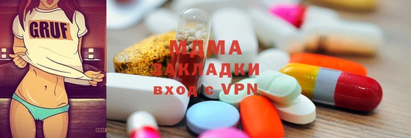MESCALINE Касимов