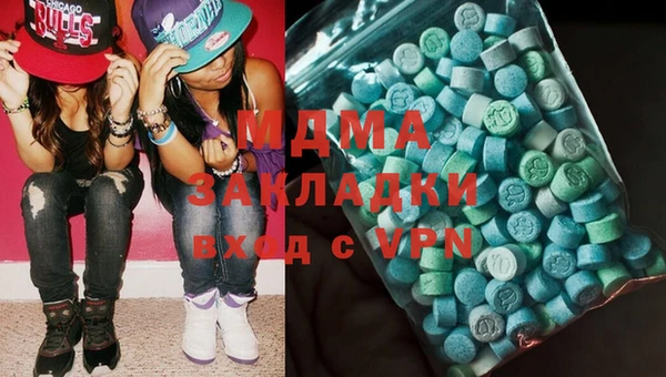 ECSTASY Киренск
