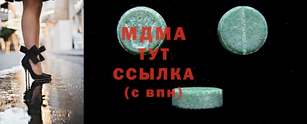 ECSTASY Киренск