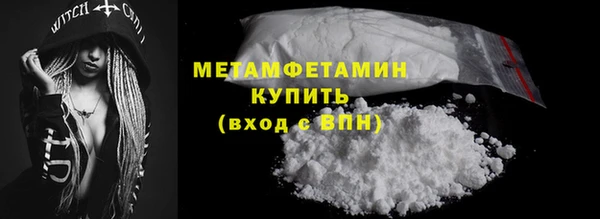 MDMA Premium VHQ Кинешма