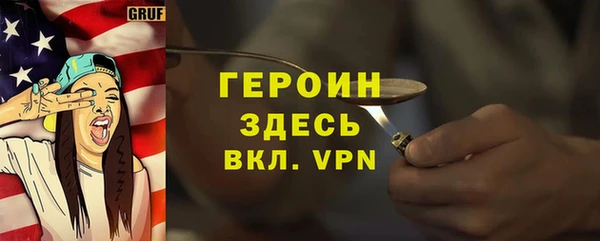 кокаин VHQ Киреевск