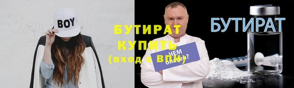 кокаин VHQ Киреевск