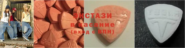 ECSTASY Киренск