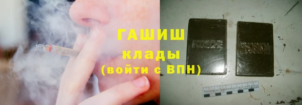 кокаин VHQ Киреевск