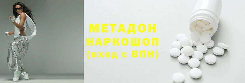 ECSTASY Киренск