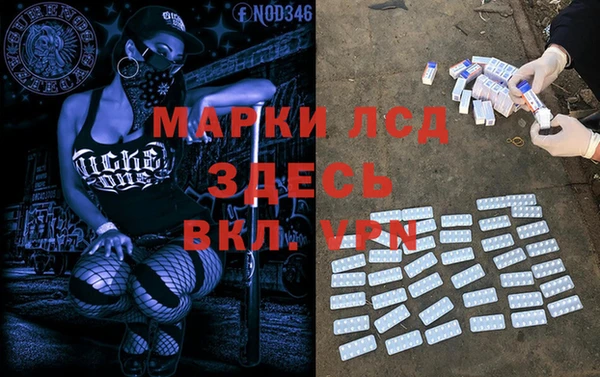 MDMA Premium VHQ Кинешма