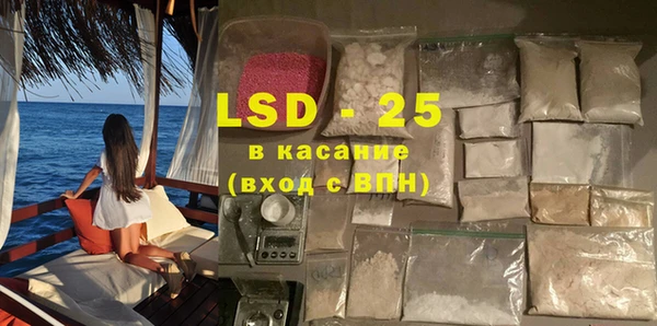 кокаин VHQ Киреевск