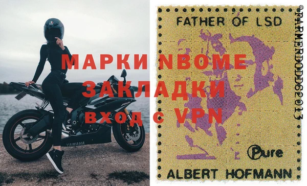 кокаин VHQ Киреевск