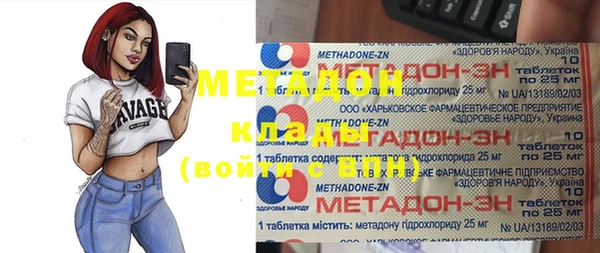 кокаин VHQ Киреевск