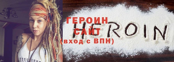 MDMA Premium VHQ Кинешма