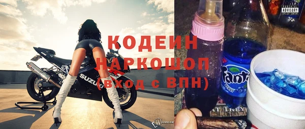 MDMA Premium VHQ Кинешма
