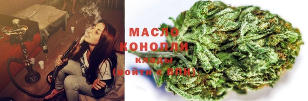 соль курить ск Карпинск
