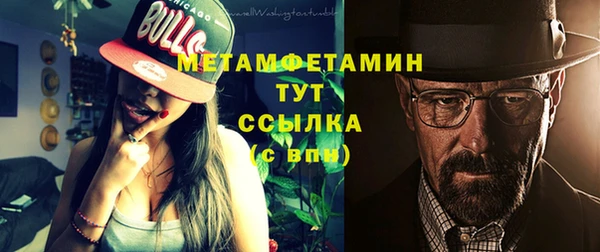ECSTASY Киренск