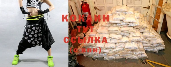 MDMA Premium VHQ Кинешма