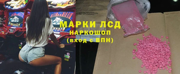 ECSTASY Киренск