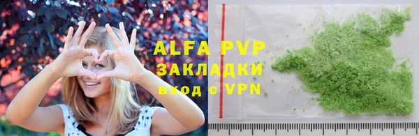 соль курить ск Карпинск