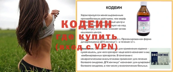 MDMA Premium VHQ Кинешма
