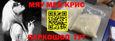 бошки Пыть-Ях