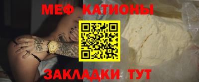 бошки Пыть-Ях