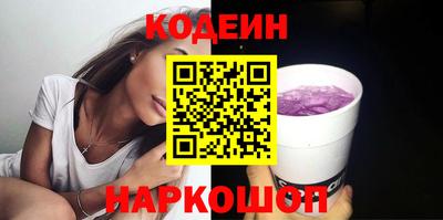 бошки Пыть-Ях