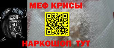 мескалин Пушкино