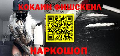 бошки Пыть-Ях