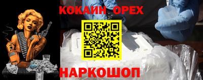 бошки Пыть-Ях