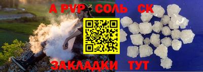 мефедрон Пугачёв