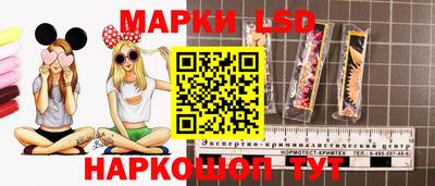 мескалин Пушкино