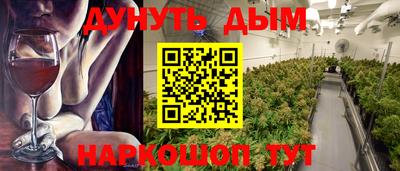 мефедрон Пугачёв