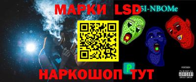 бошки Пыть-Ях